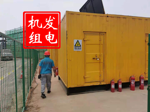 南雄出租发电机常规保养内容