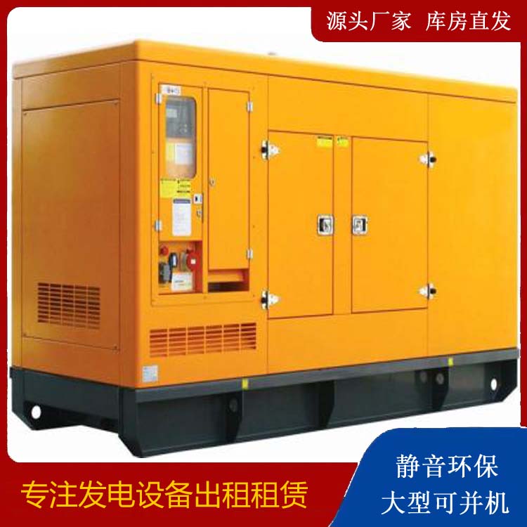 南雄发电机出租 柴油机组启动电瓶的方法和和保养