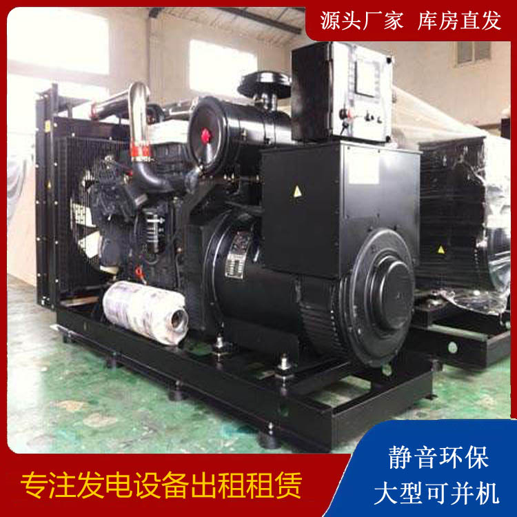 南雄出租发电机 为您讲解发电机的工作原理