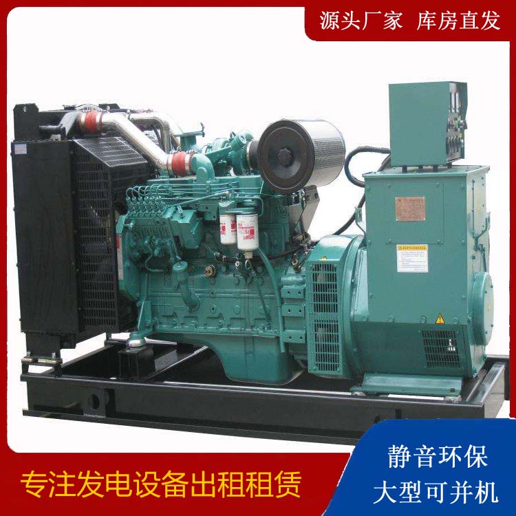 南雄出租发电机教您康明斯发电机怎样开启