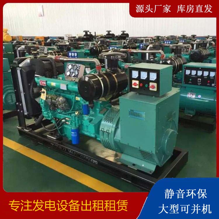 南雄租赁发电机的原理是什么