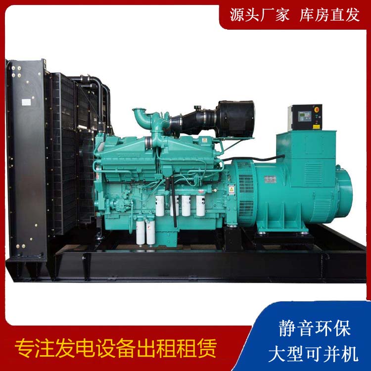 南雄租赁发电机 柴油发电机组备件的清洗方法