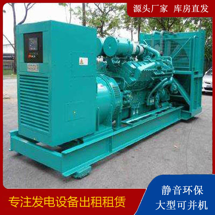 南雄发电车出租 柴油发电机的日常应用注意事项