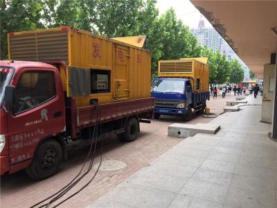 南雄发电车租赁-关于柴油发电机电压问题