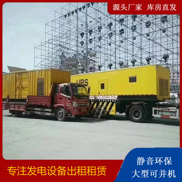 南雄有哪些常见的发电机组输出电压类型？